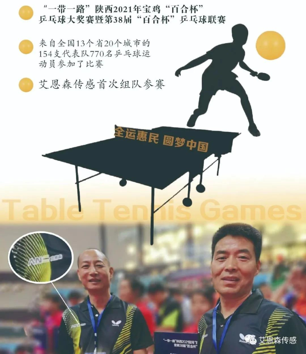微信图片_20210713133205.jpg