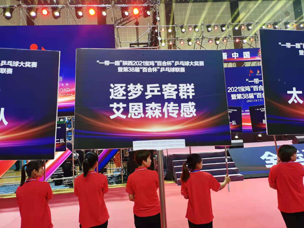 乒乓球赛-14.jpg