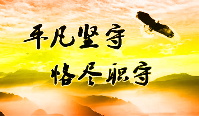 加油，我的国！——艾恩森发出紧急通知，要求员工遵守防疫措施，坚守平凡岗位