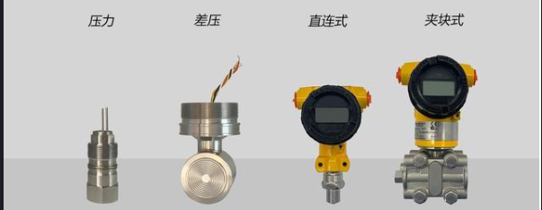 单晶硅压力变送器的维护给与现状