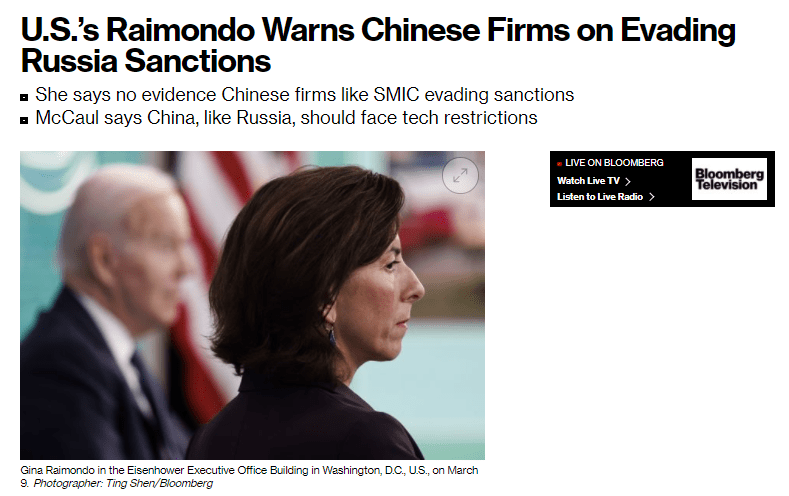 危胁让中芯国际关门后，美国“认错”了