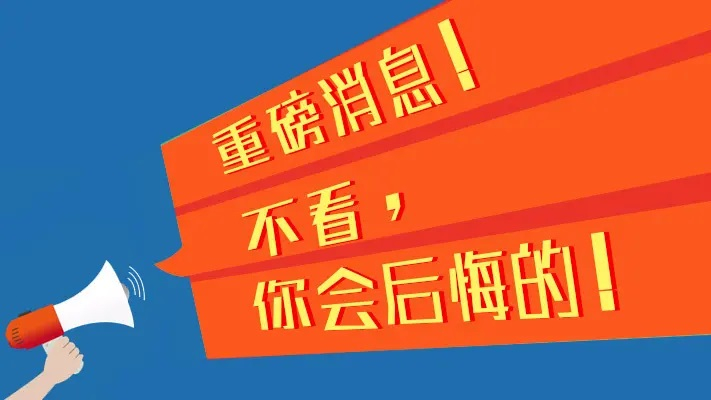 重磅发布！30+城市工业互联网路线图【2022版】