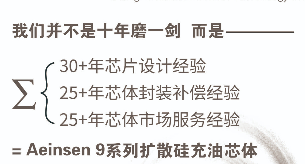 A9传感器海报-2.jpg