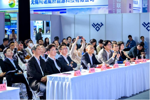 助力智能传感与物联应用的双向奔赴，中国传感产业发展论坛成功举办！