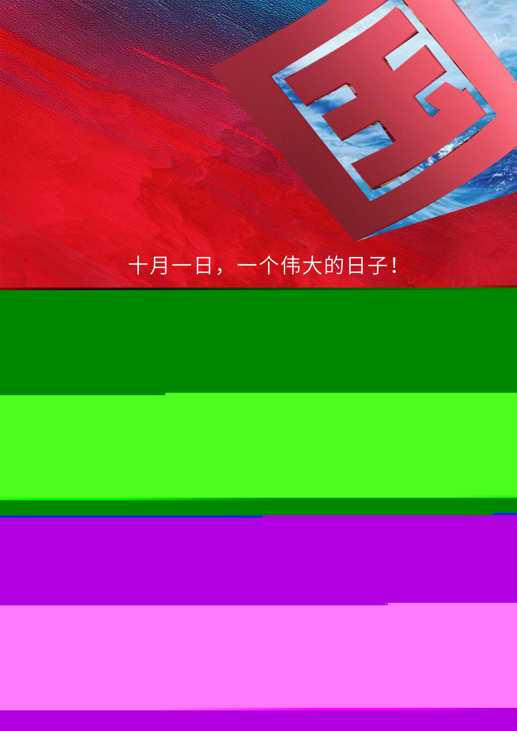 艾恩森 | 三款产品荣获隔爆认证，双喜临门共庆祖国华诞！