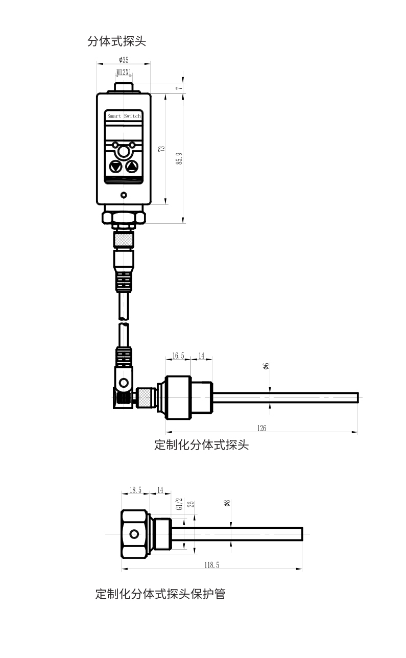 ANT562外形尺寸-2.jpg