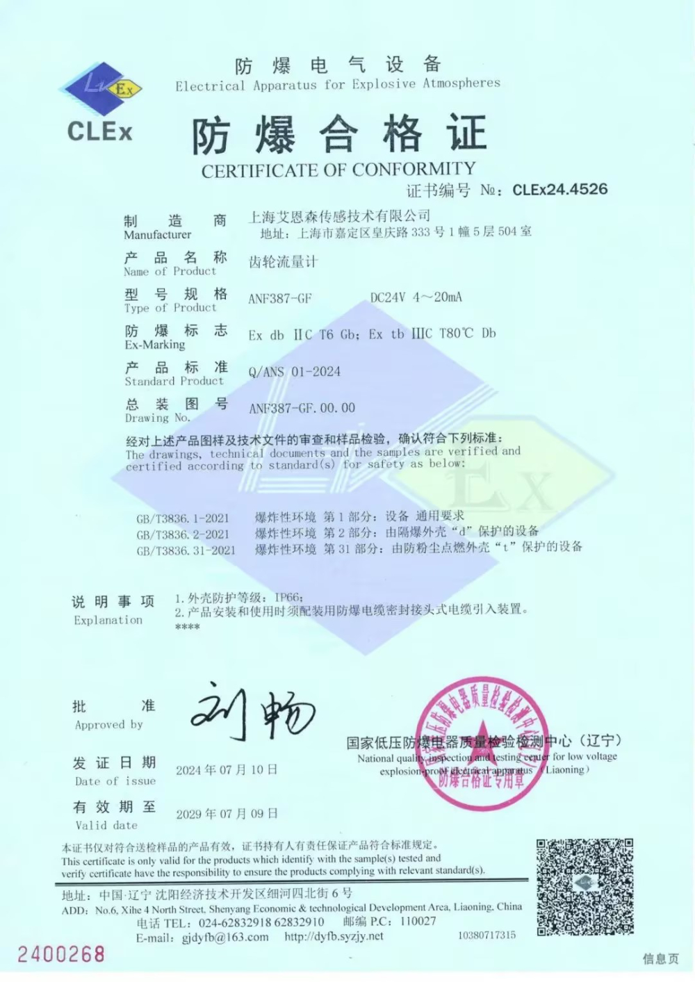 fa090bef6b46a5d3ca2054e3f8481cc7_compress.jpg