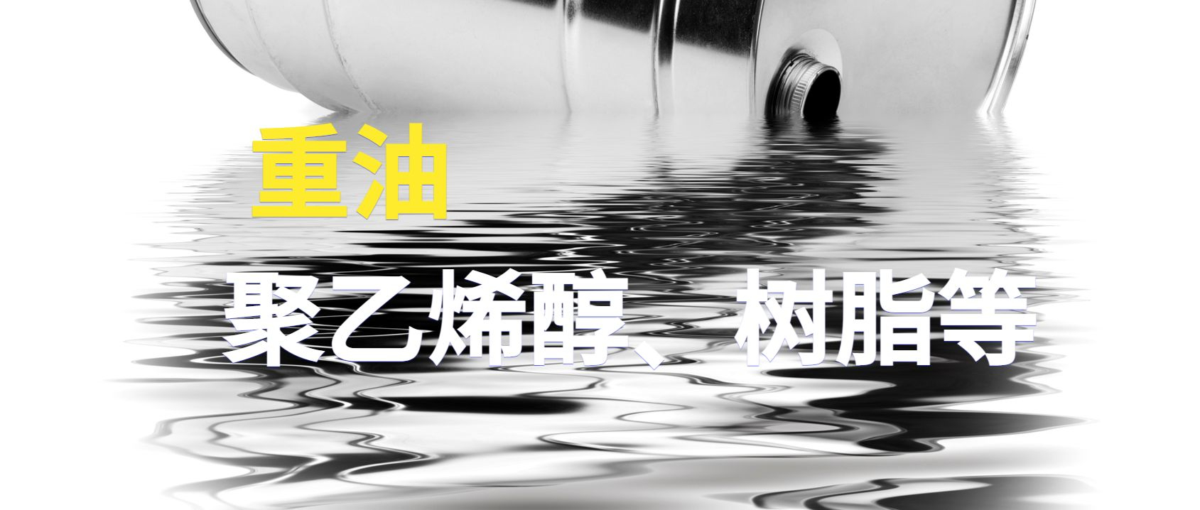艾恩森 | 图说齿轮流量计