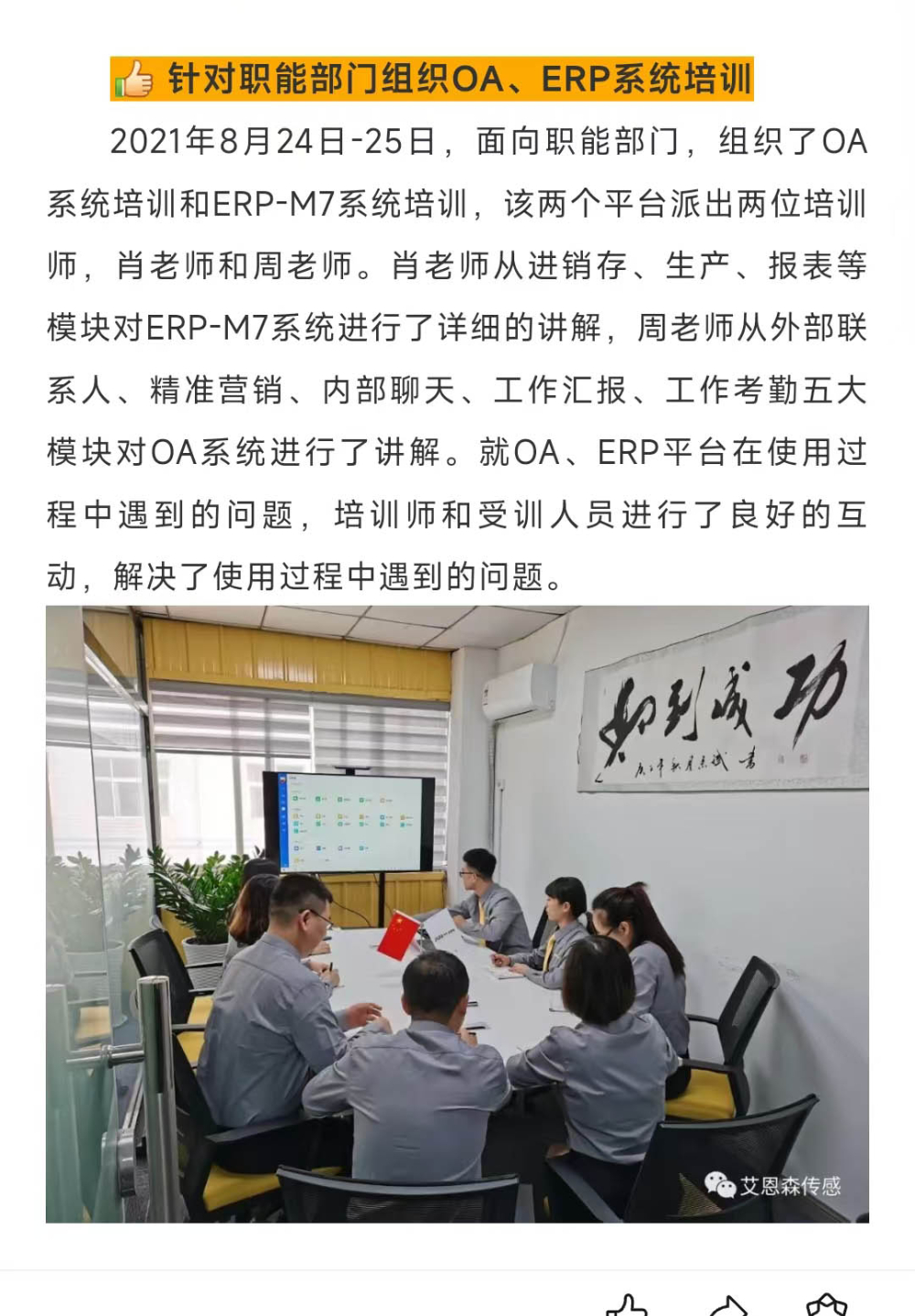 微信图片_20240821111924.jpg