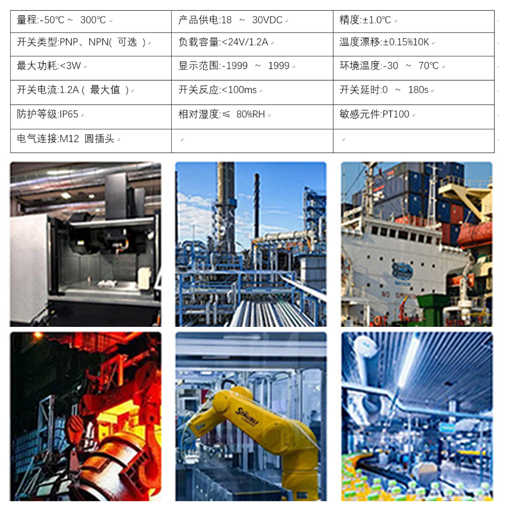 ANT562技术参数.jpg